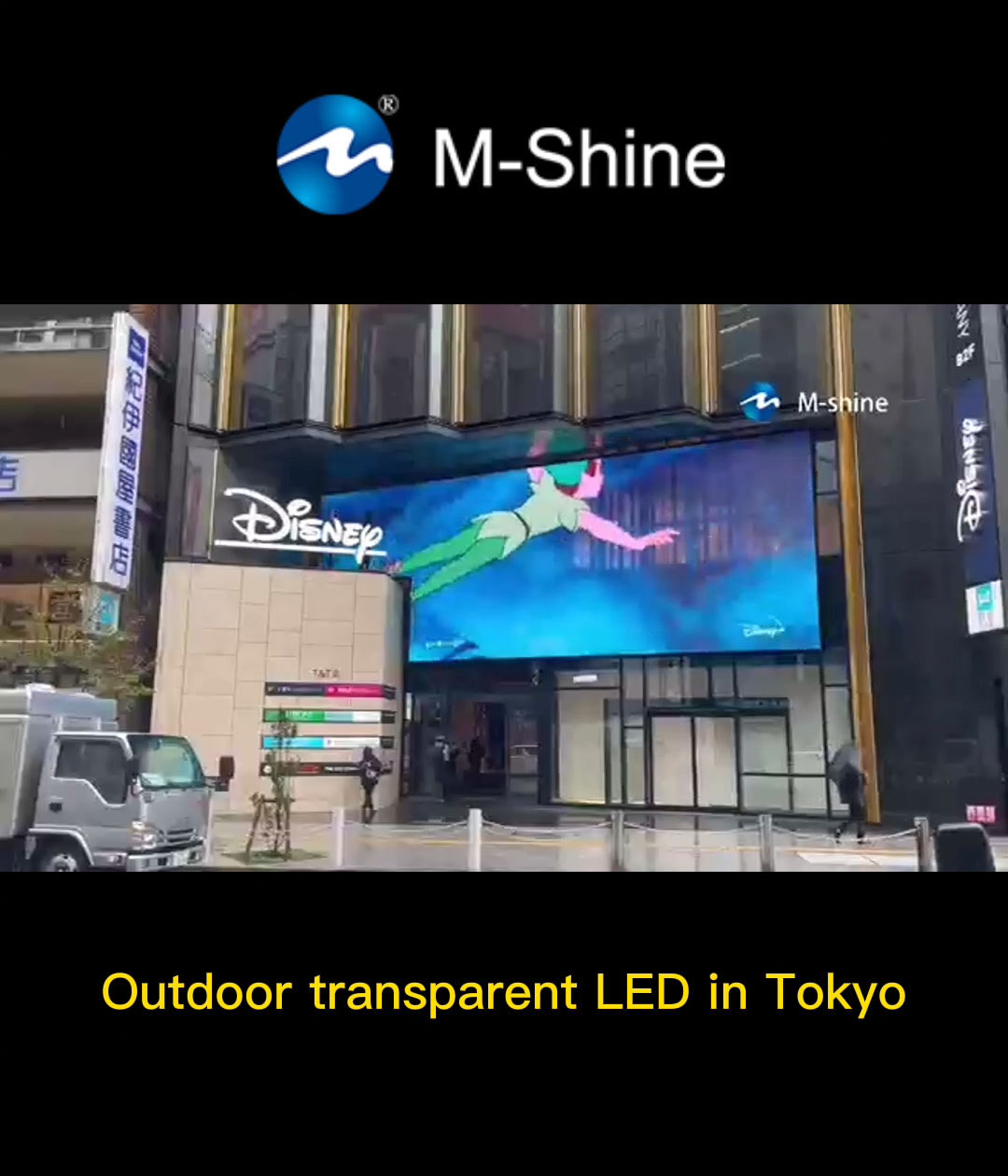 东京户外透明LED